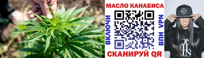 Дистиллят ТГК вейп  Петрозаводск 