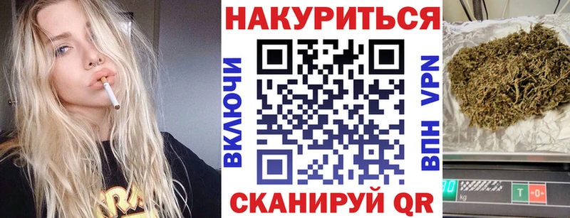 МАРИХУАНА конопля  Петрозаводск 