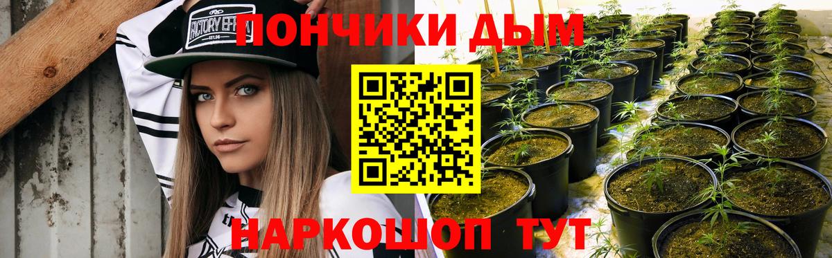 Канабис THC 21% Петрозаводск