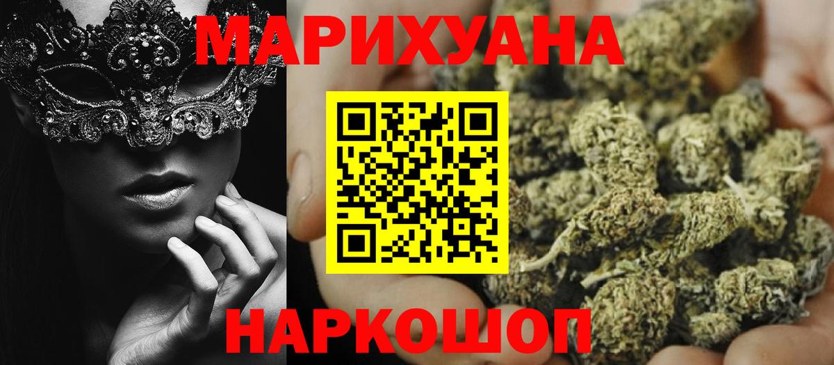 Каннабис тримм  Вход с VPN  Петрозаводск  Бошки Шишки план  Канабис AK-47 